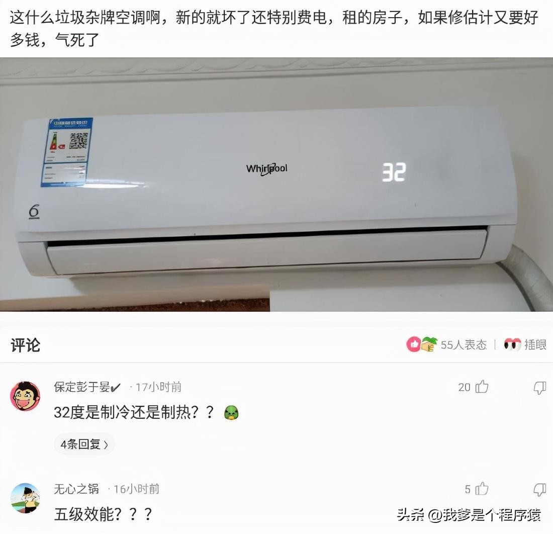 特保什么意思网络用语,特保是什么意思呢