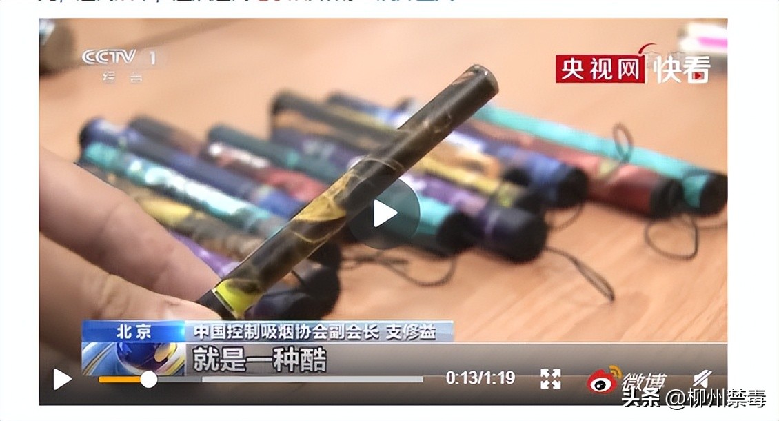 新规落地！*子烟电**早已入侵校园，见到违规产品可立即举报！