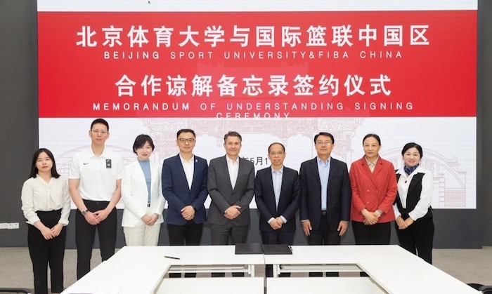 来点儿新闻05.15|国际篮联中国区与北体签署《合作谅解备忘录》
