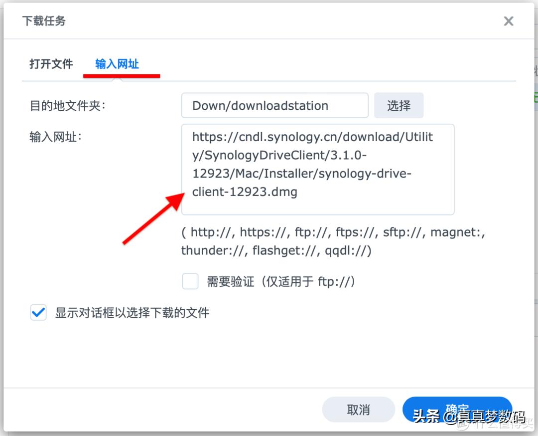 群晖ds920plus新手教程,群晖ds920+配置