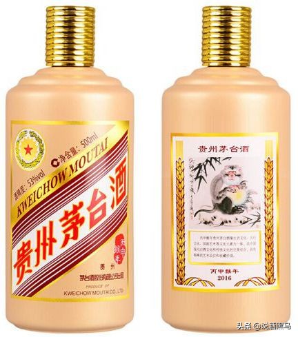 茅台酒的瓶子有几种颜色,茅台酒酒瓶都是白色的