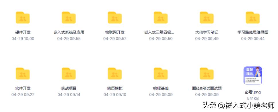 linux设备树基本语法,linux设备树全集