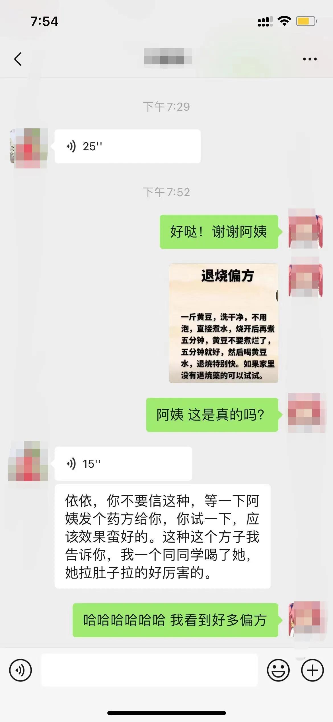 3次感染新冠亲身经历,教你判断新冠和普通感冒