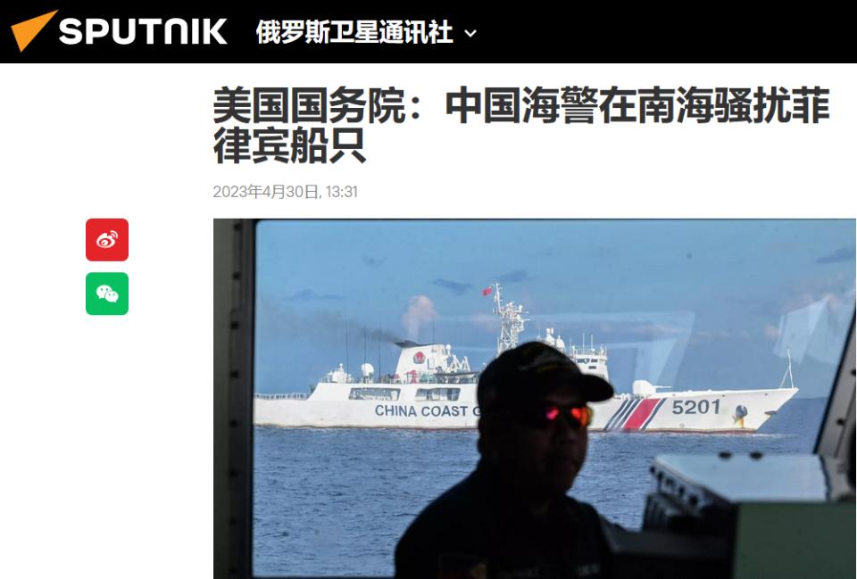 南海海警船与菲律宾对峙,中菲南海对峙最新消息是什么