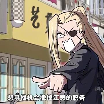 霸气僵尸,僵尸霸气出场瞬间