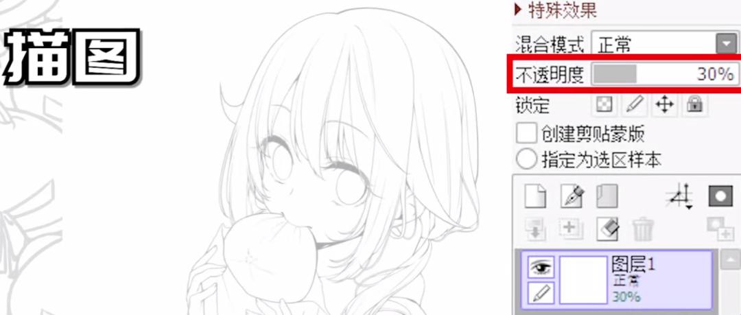 一个很笨但是很有效的练画方法,怎么练画技