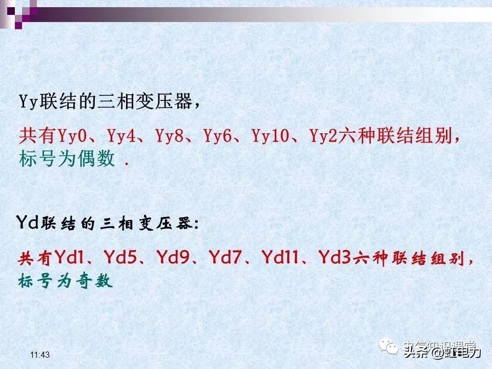 常用的供配电设备有哪些,供配电设备重点知识