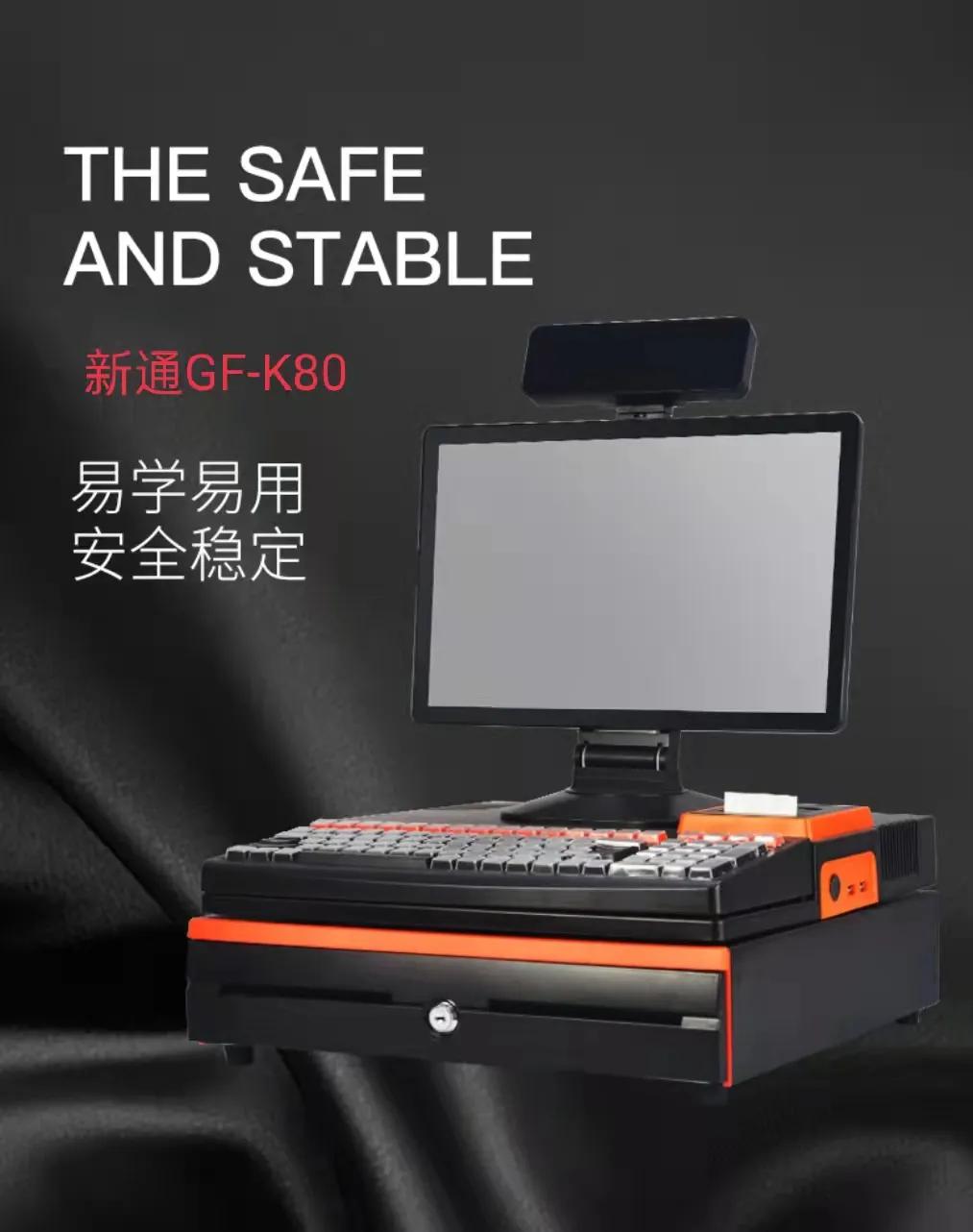 奥凯小商通收银怎么操作,奥凯小商通使用教程