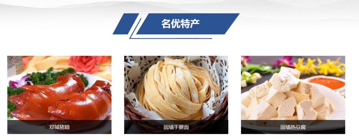 商水县历史地图,河南商水县多少年历史