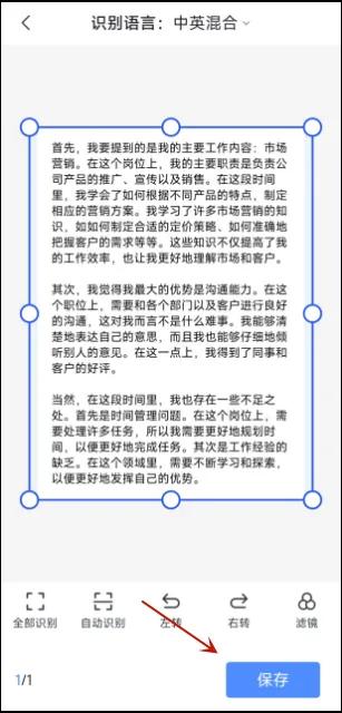 还在找文件扫描教学视频？看看这个真香教程