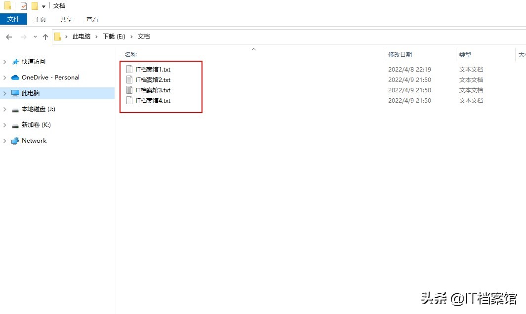 excel单元格数字批量加前缀后缀,怎样一次修改多个文件名称加前缀