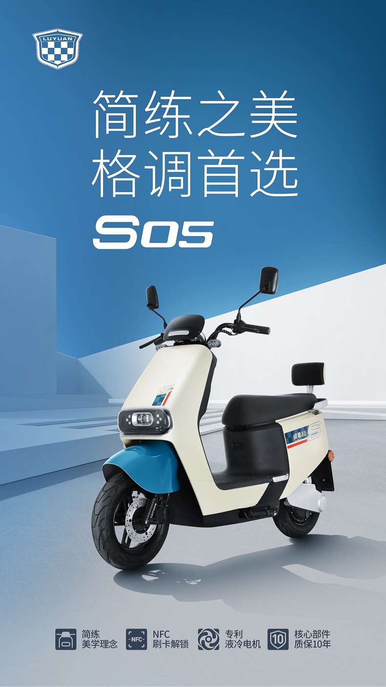 绿源s70和绿源s05哪个好,绿源电摩系列有几款