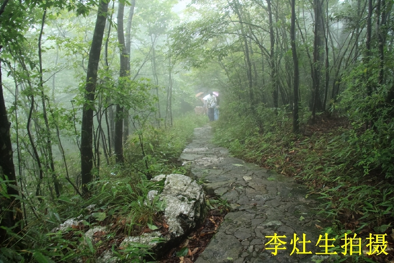 桂林猫儿山老山界,老山界猫儿山