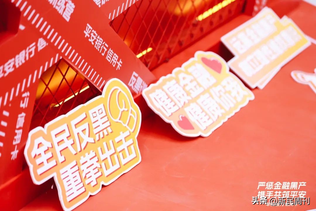 司法打击黑灰产,福建探讨打击金融黑灰产