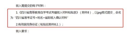 自考考籍怎么网上注册,自考考籍号是报名序号吗