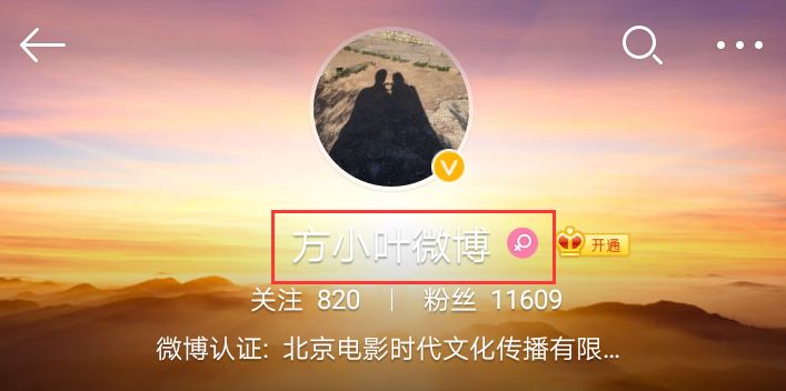 刘昊然和欧阳娜娜现在的关系,gq盛典刘昊然谭松韵欧阳娜娜