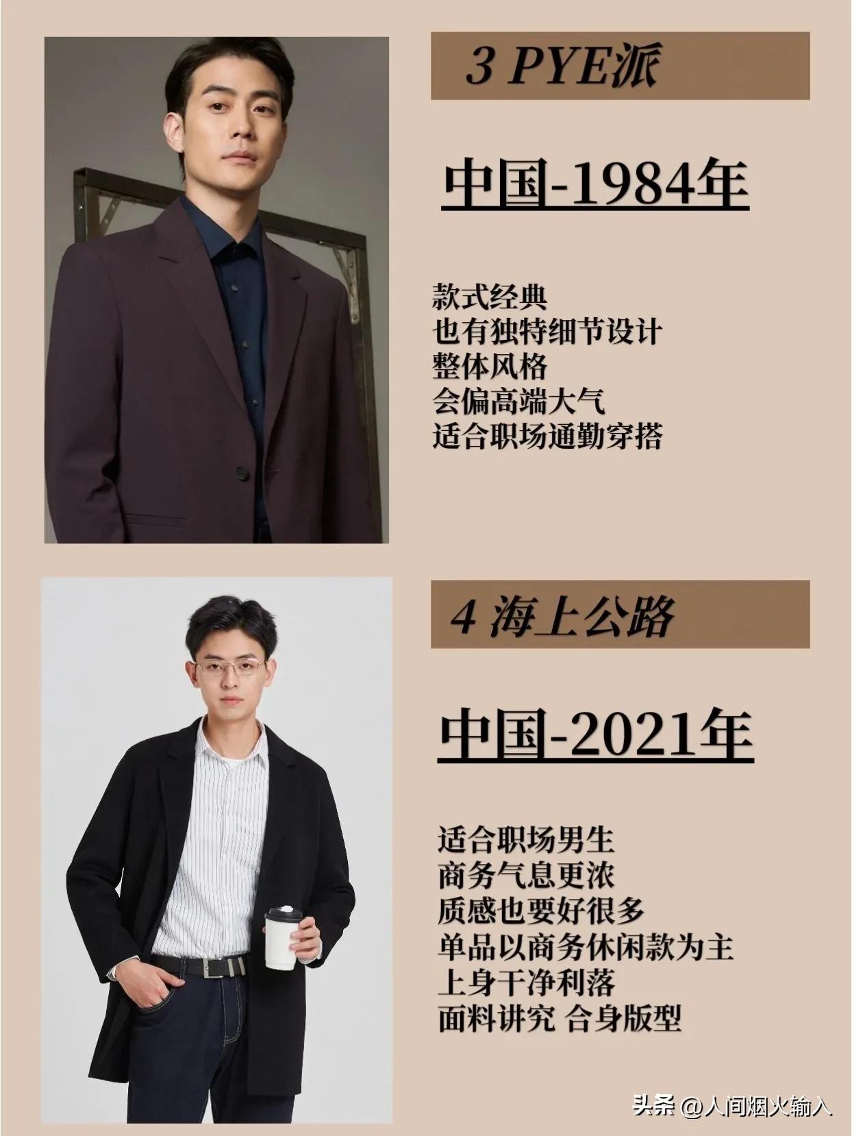 通勤气质衬衫,职场通勤衬衫推荐