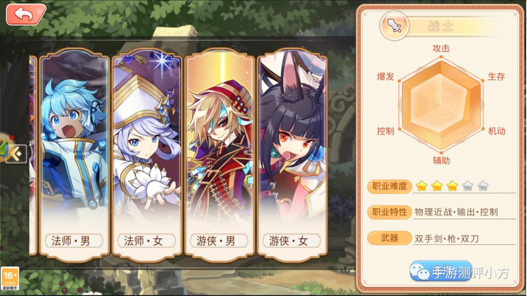 永恒纪元新区开服,永恒岛一般多久开新服