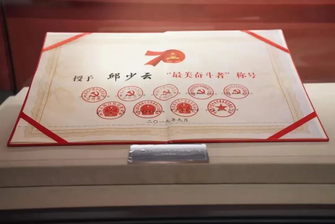 邱少云的一生视频简介,邱少云不同时间的事迹