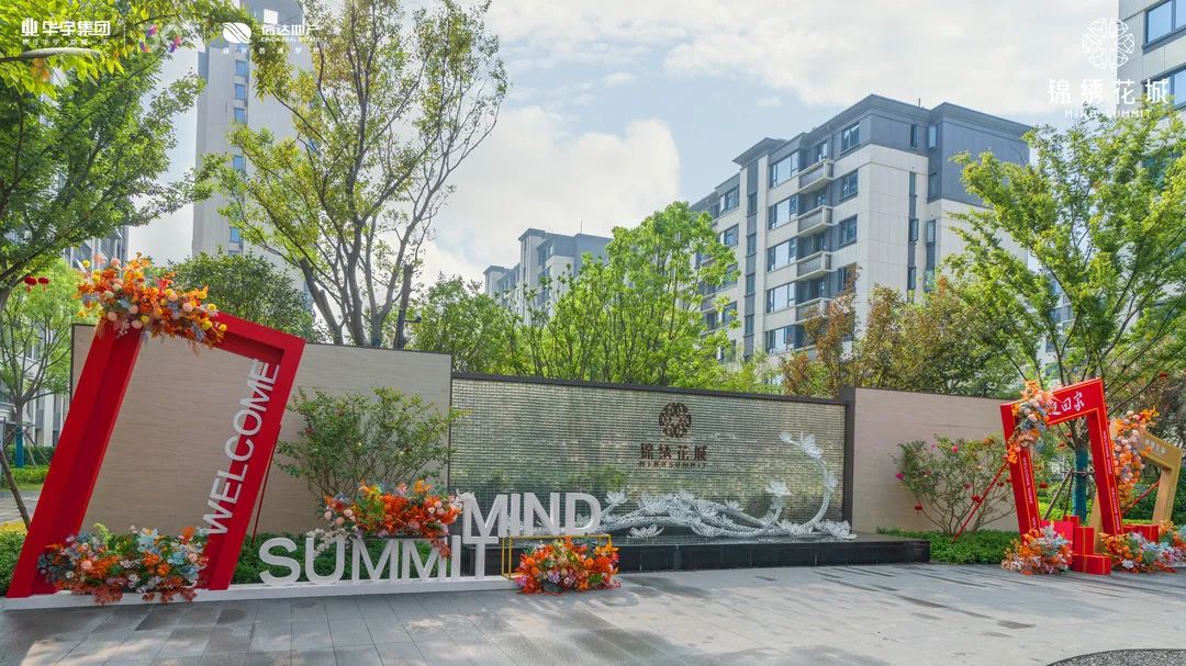 实探湖景新板块,实探新楼盘提前剧透