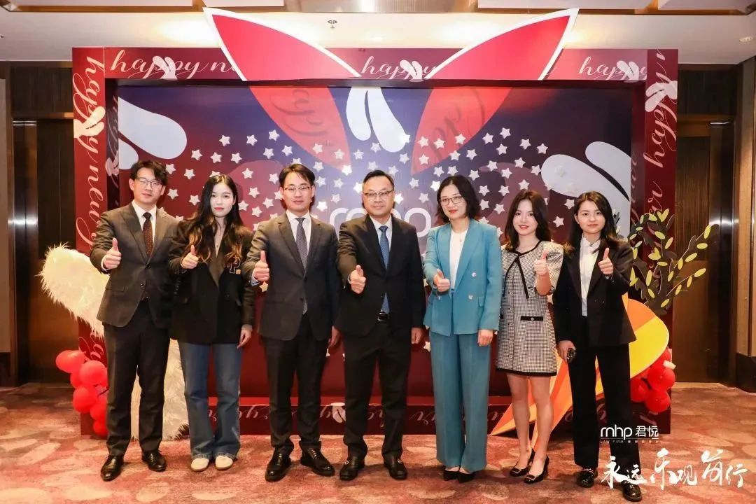 这场不一样的主题年会揭秘为何mhp君悦“悦来悦好”