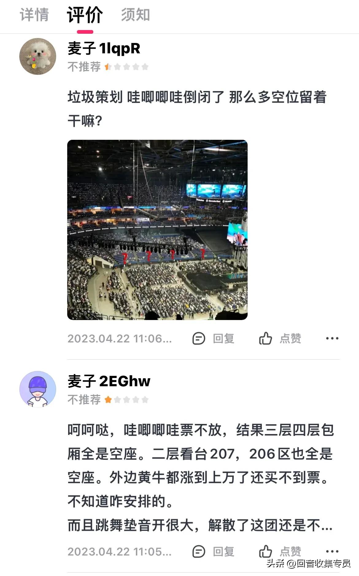 辛晓琪荒唐演唱会完整版,以前演唱会的门票被炒到两百万