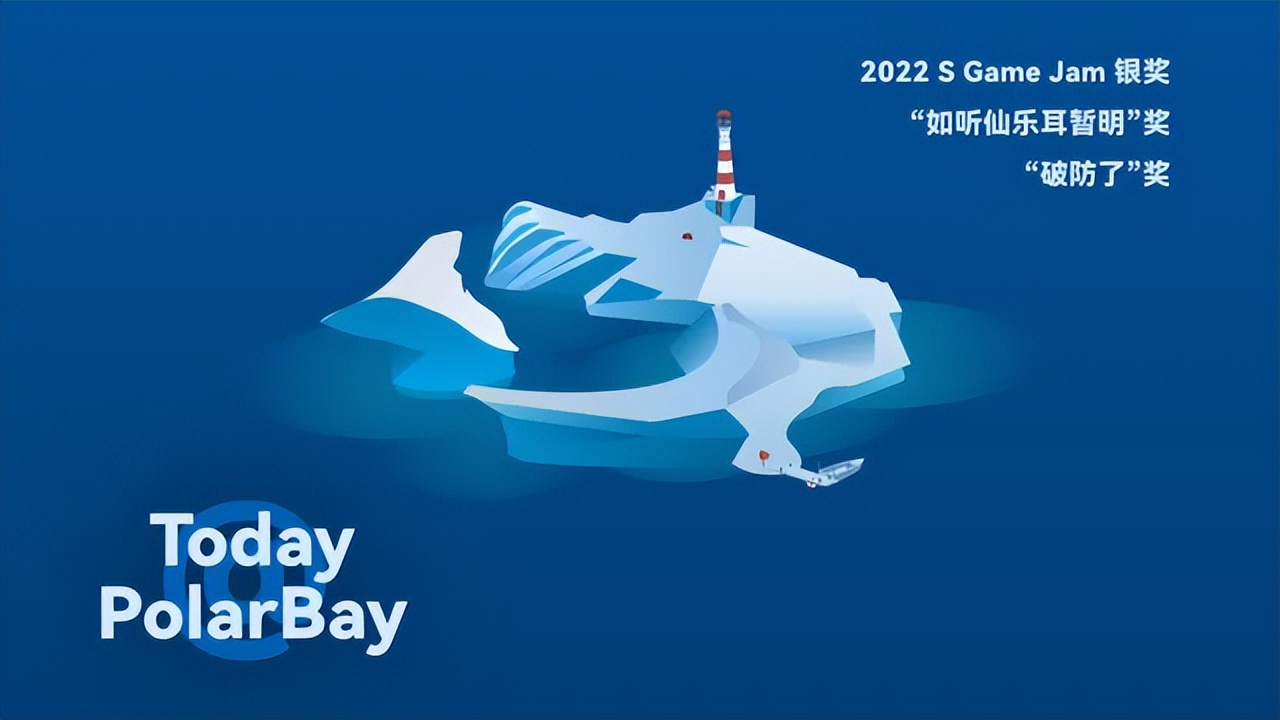 人民邮电出版社携手共创世界|2023SummerGameJam即将启程