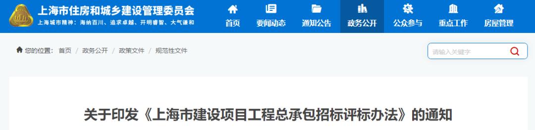 标书废标怎么受处罚,标书作废的条件