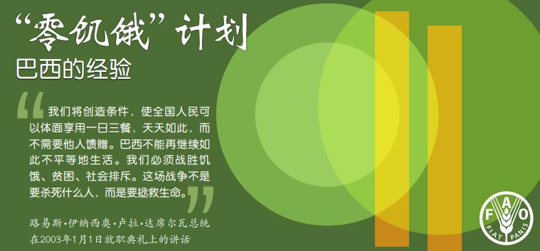 从“特朗普”到卢拉，巴西为何开启了左右横跳的模式？