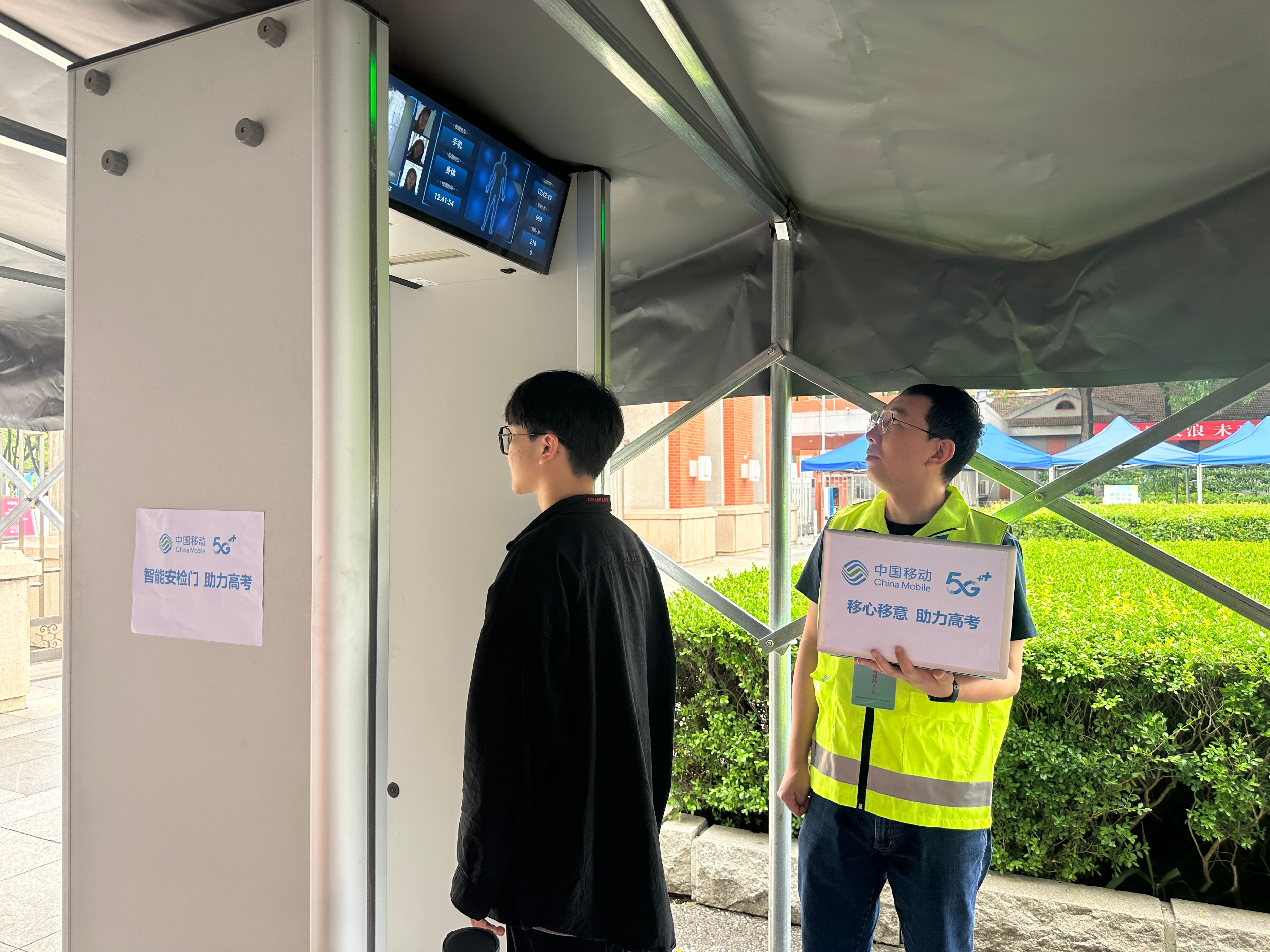 移动通信保障活动,移动为通信保驾护航