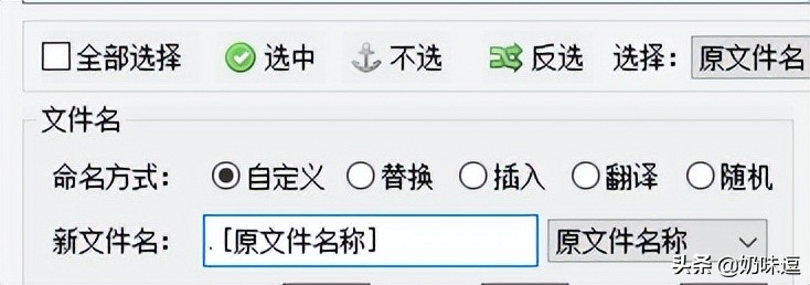 文件夹里的多个word文件怎么排序,电脑文件夹的文件怎么设置排序