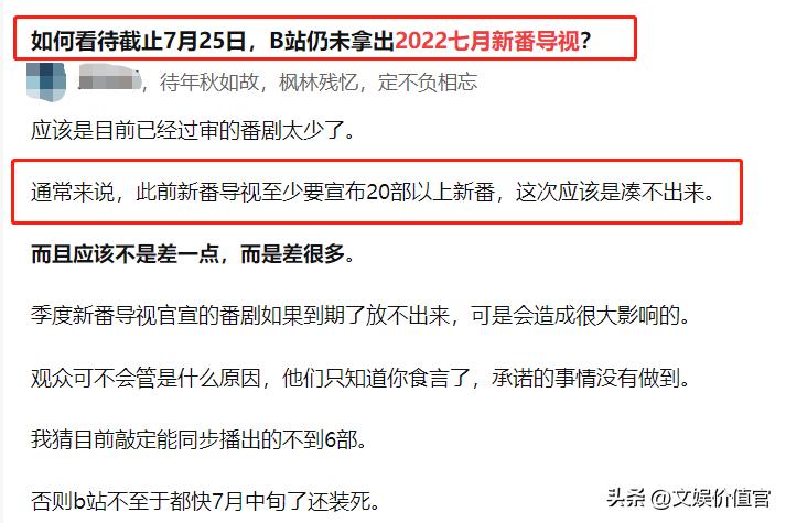 二次元如何发展动漫经济,推动动漫市场的发展