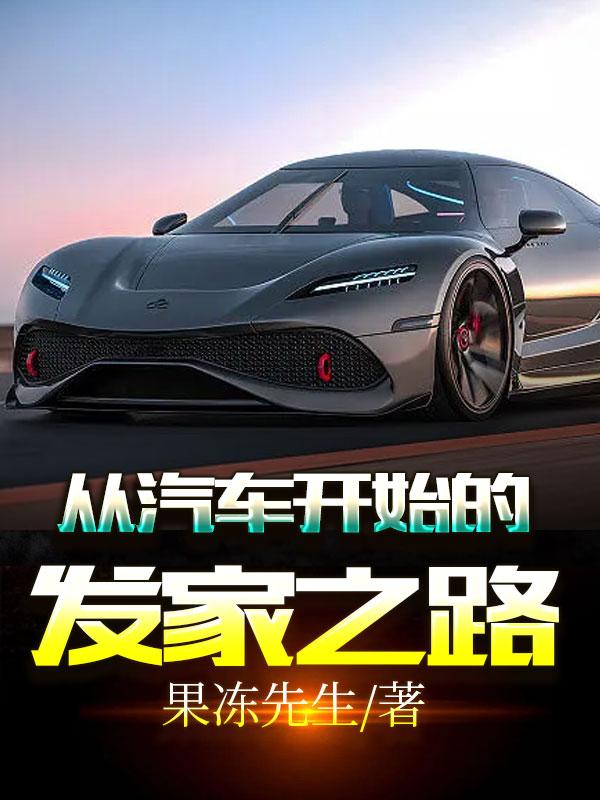 诡秘之主蒸汽与机械之神是谁,诡秘之主蒸汽朋克是什么