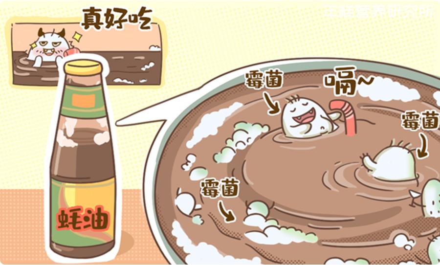 不建议把它放在厨房，小心长满霉菌！给娃吃之前千万看仔细了