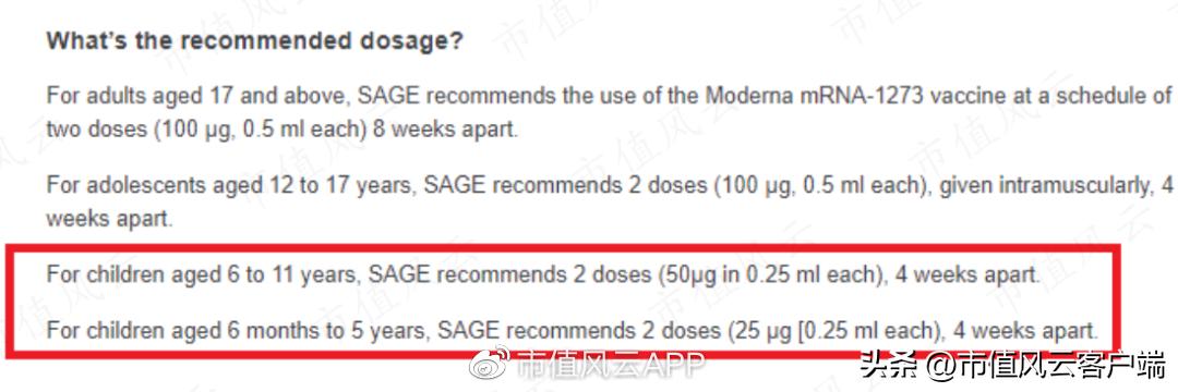 艾美疫苗上市后预计估值 (艾美疫苗营收)