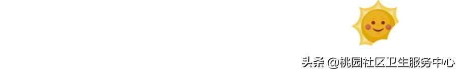 防暑降温小常识朋友圈温馨提示,幼儿防暑降温小常识感想体会