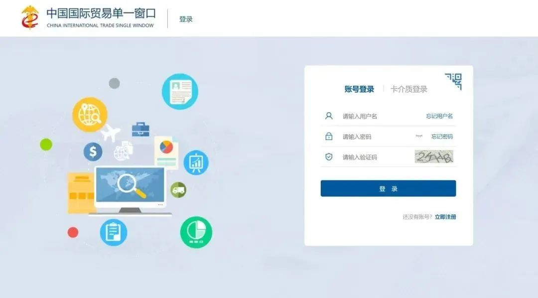 海外仓如何备案,走fba仓如何进行跨境电商企业备案