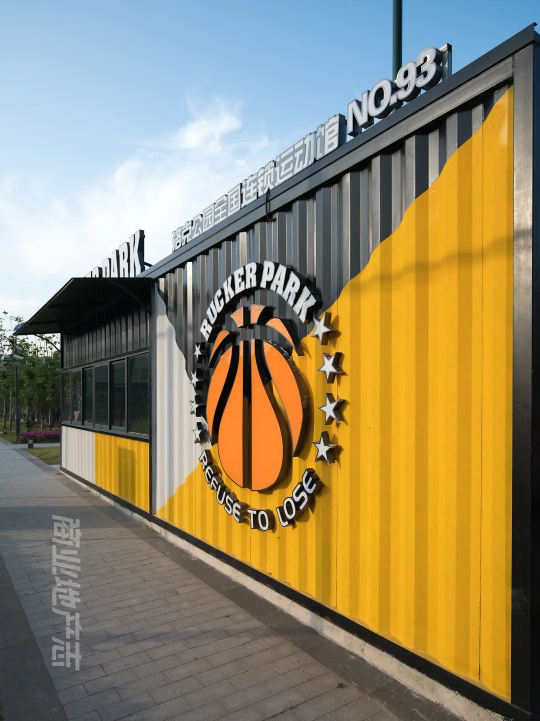 CRR百图斩｜公园里的新天地：上海蟠龙天地