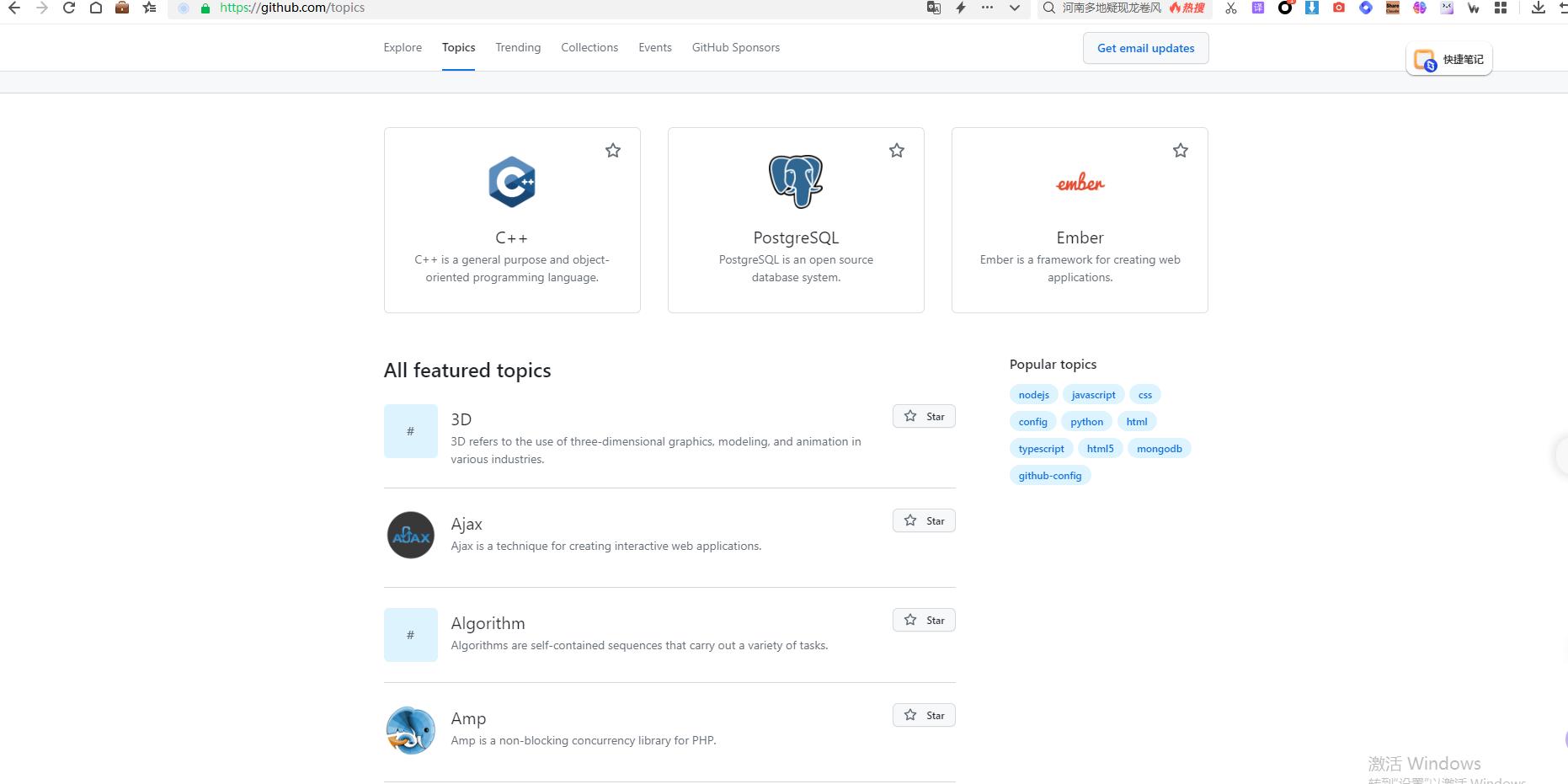 五分钟学会python的数据爬虫,5分钟了解git