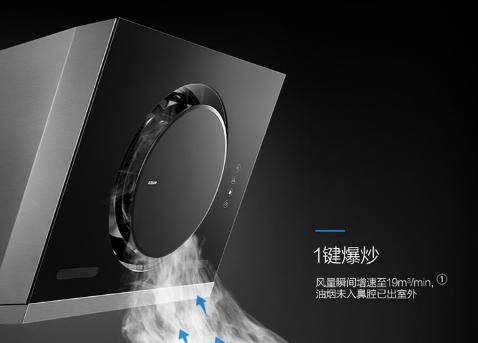 油烟机买好的还是燃气灶买好的,油烟机买华帝还是美的