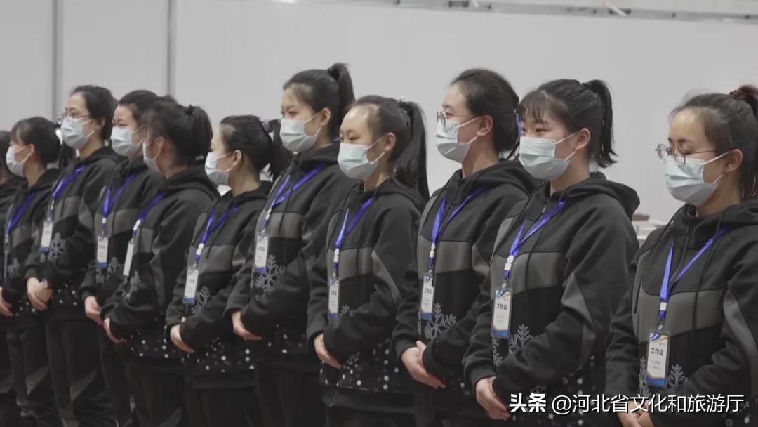 河北旅游职业学院冬奥会服务团队,河北省冬奥