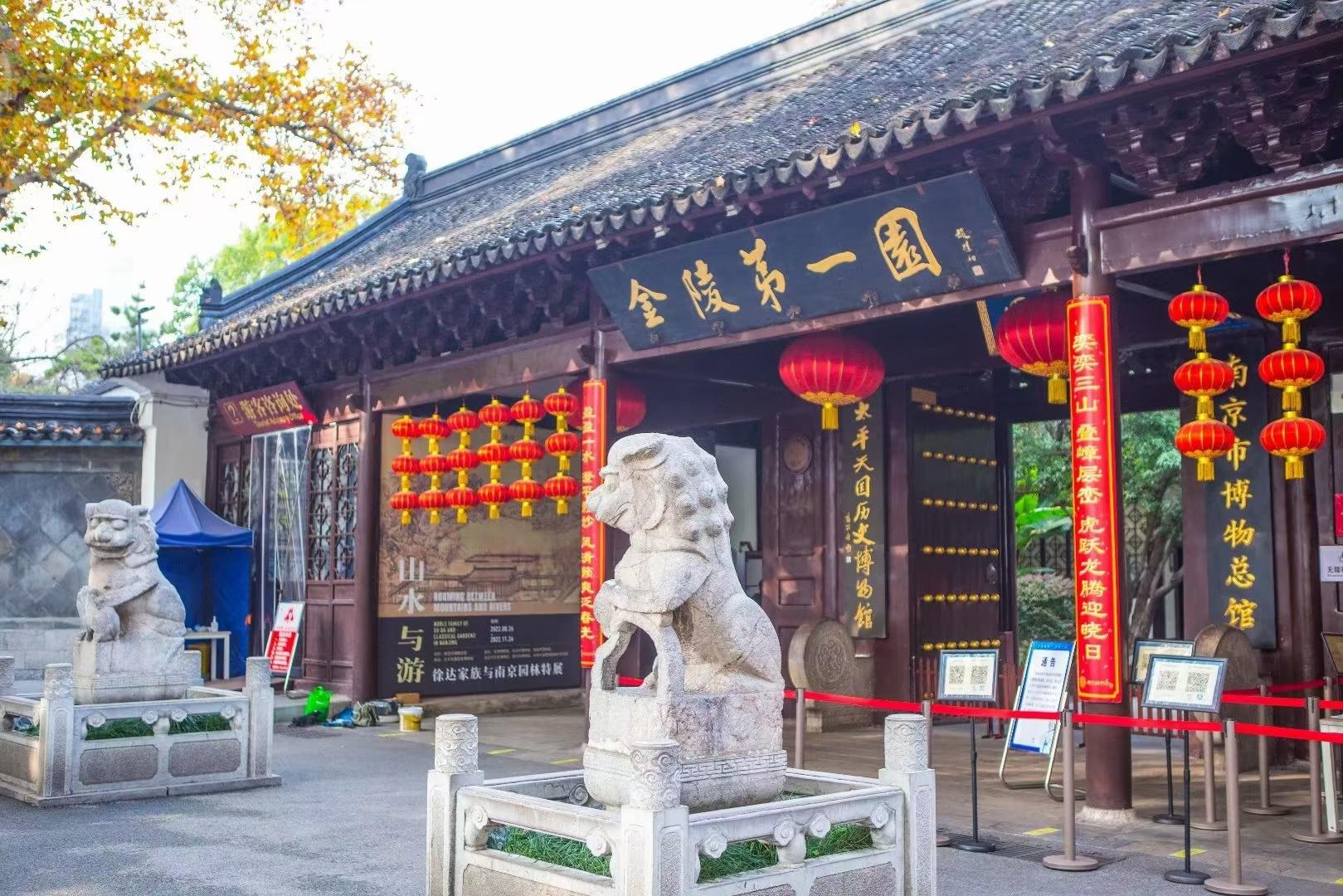 中国古典园林瞻园案例分析,南京莫愁湖古典园林