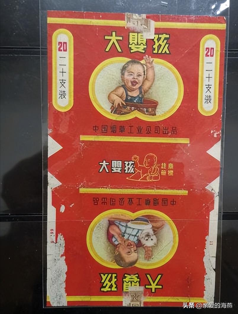 中国绝版老香烟,老牌香烟见过一种就说明你老了