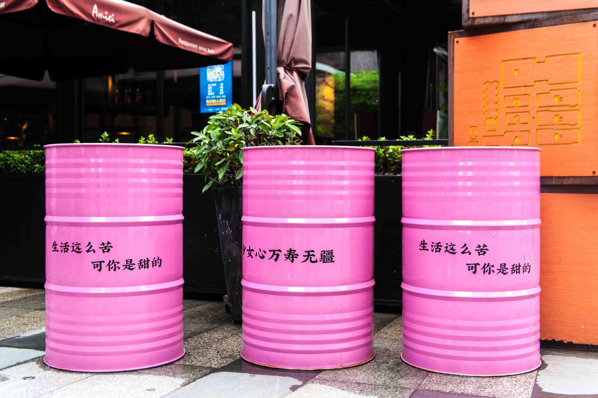 北京市798艺术中心免费吗,北京798艺术中心楼下