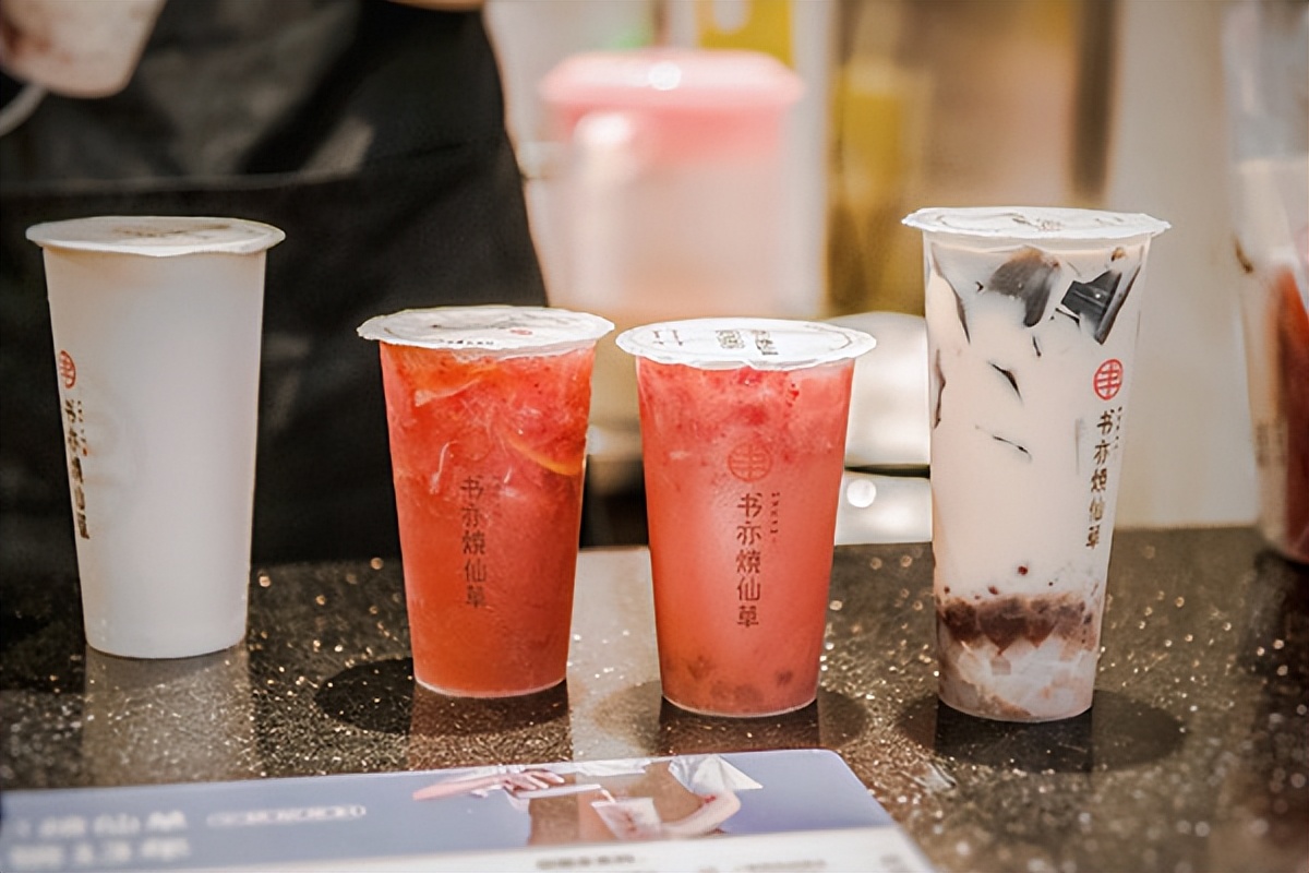 书亦烧仙草怎么加盟加盟费是多少,书亦烧仙草加盟条件及流程