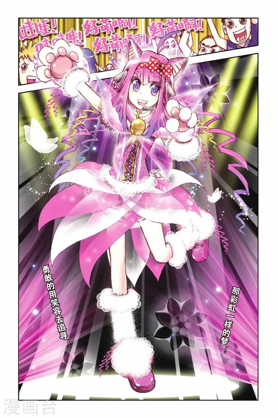 暴走邻家3漫画全集,暴走邻家漫画全集免费观看