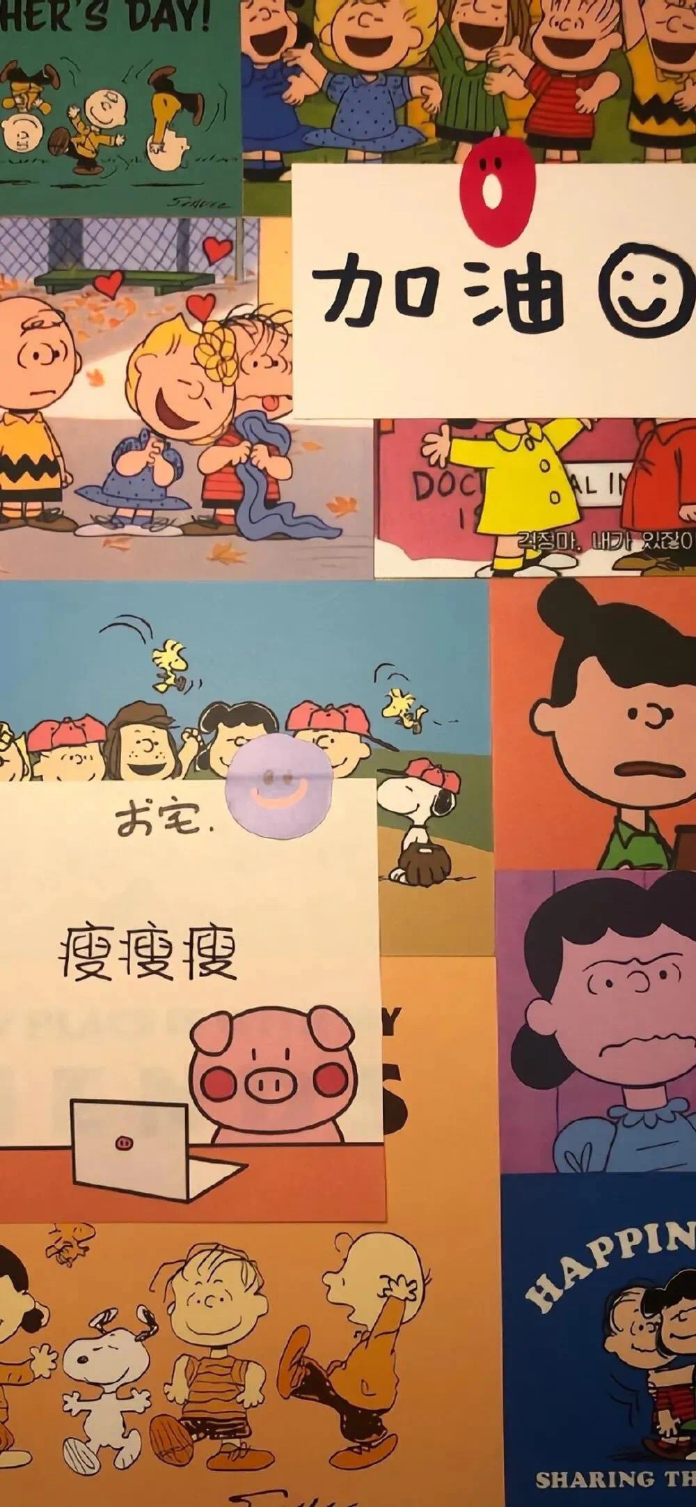 〖很酷很霸气的趣味文案〗