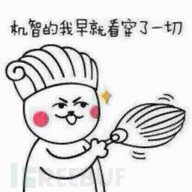 一个精壮的代购*子骗**被我用Python彻底征服了