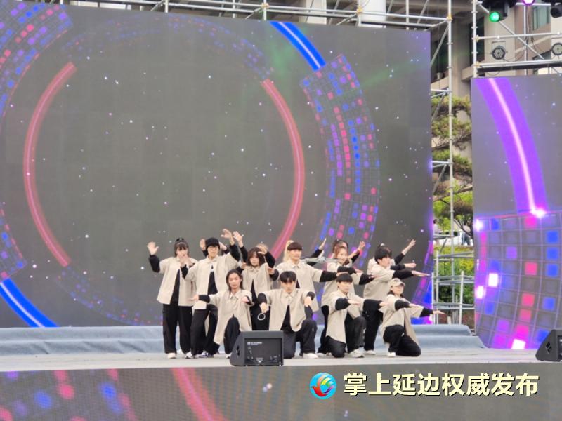 延边大学举行第十七届学生社团文化节暨2023届毕业生文艺晚会