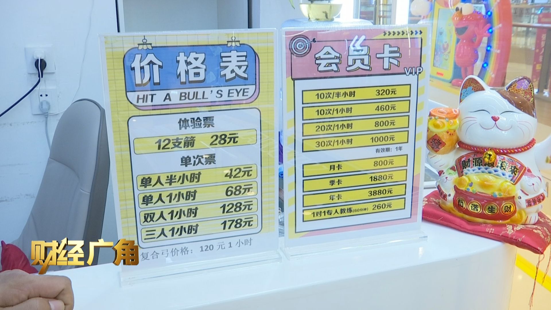 灏勭杩愬姩鍏ㄦ皯鍋ヨ韩,灏勭娼祦杩愬姩